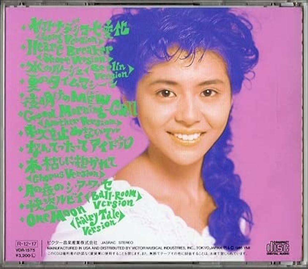 Amazon.co.jp: ▽小泉今日子△CDベストオブキョンキンBest of Kyong
