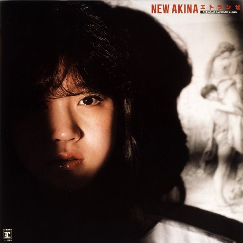 Amazon.co.jp: NEW AKINA エトランゼ AKINA NAKAMORI 4TH ALBUM - 中森