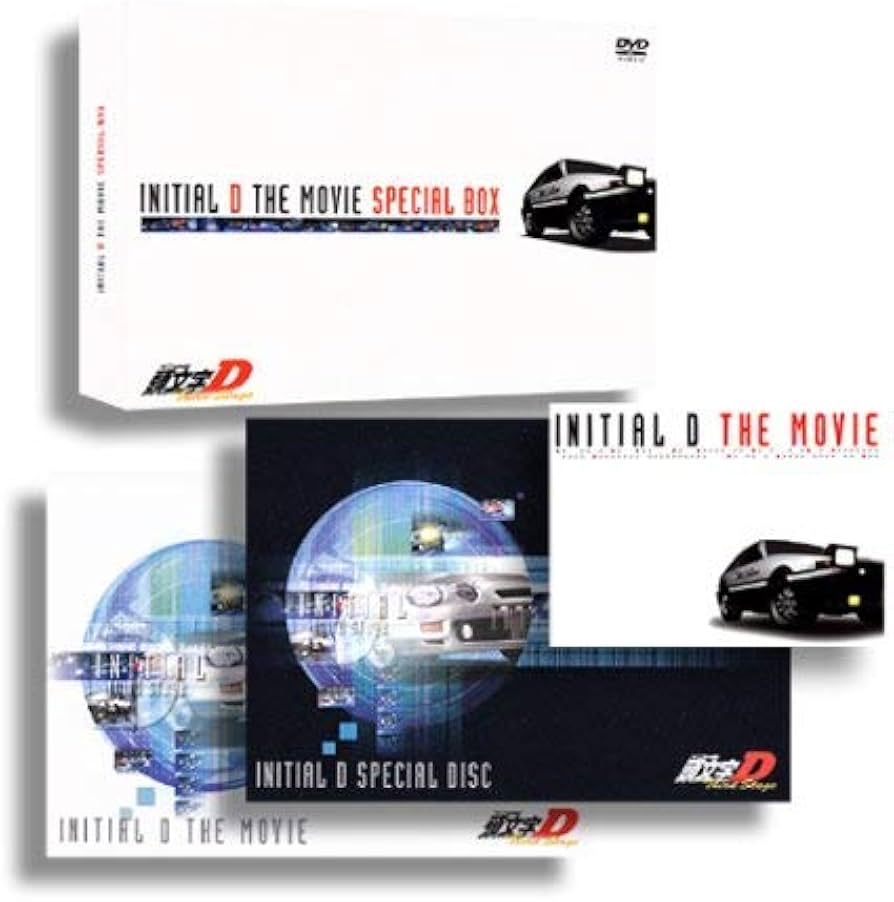 Amazon.co.jp: 頭文字[イニシャル]D Third Stage SPECIAL BOX 【劇場版