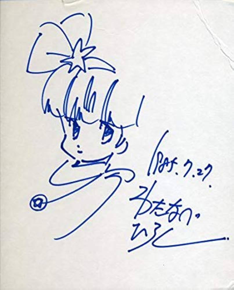 Amazon.co.jp: わたなべひろし直筆イラスト入り直筆サイン色紙 魔法の