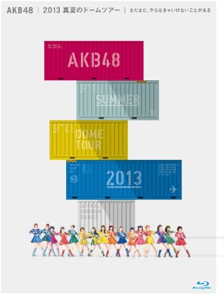 Amazon.com: AKB48 2013 真夏のドームツアー~まだまだ、やらなきゃ