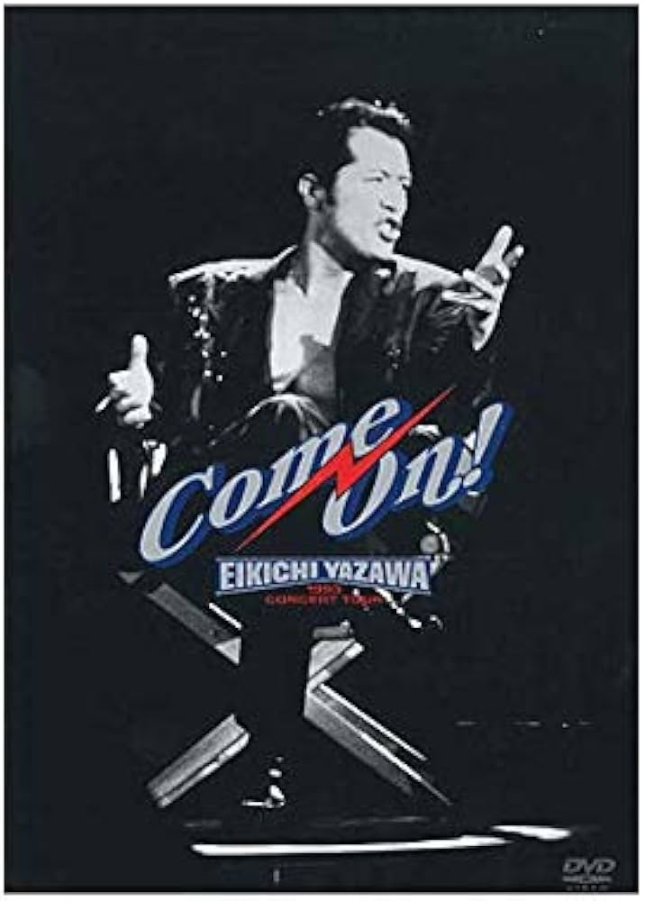 Amazon.co.jp: 矢沢永吉 Come On ! EIKICHI YAZAWA CONCERT TOUR 1993