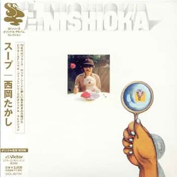 Amazon.co.jp: スープ(紙ジャケット仕様): ミュージック