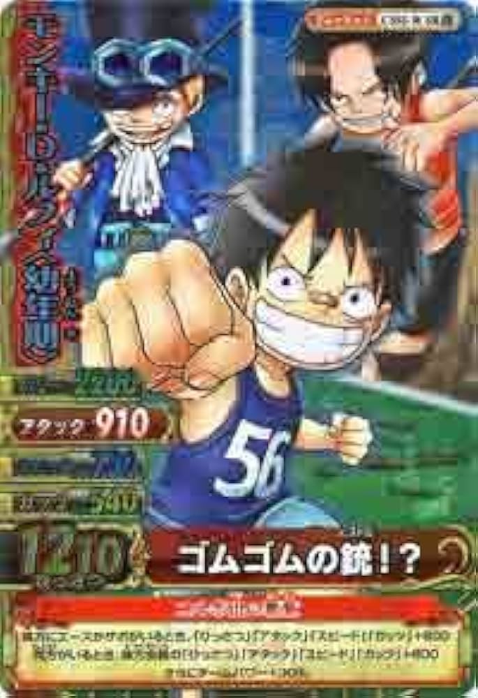 Amazon.co.jp: ワンピーベリーマッチ ダブル 第12弾【SR/スーパーレア