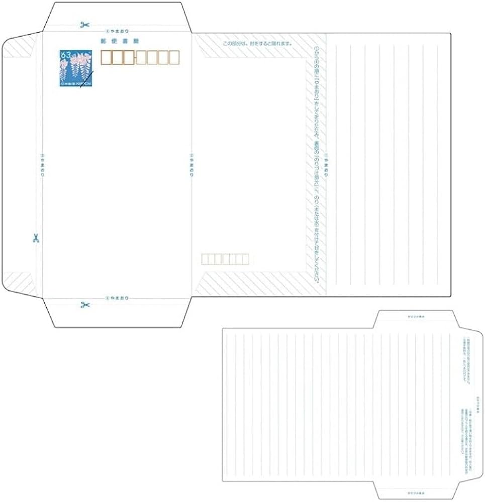 新・郵便書簡 ミニレター 100枚完封 新・郵便書簡ミニレター 100枚完封