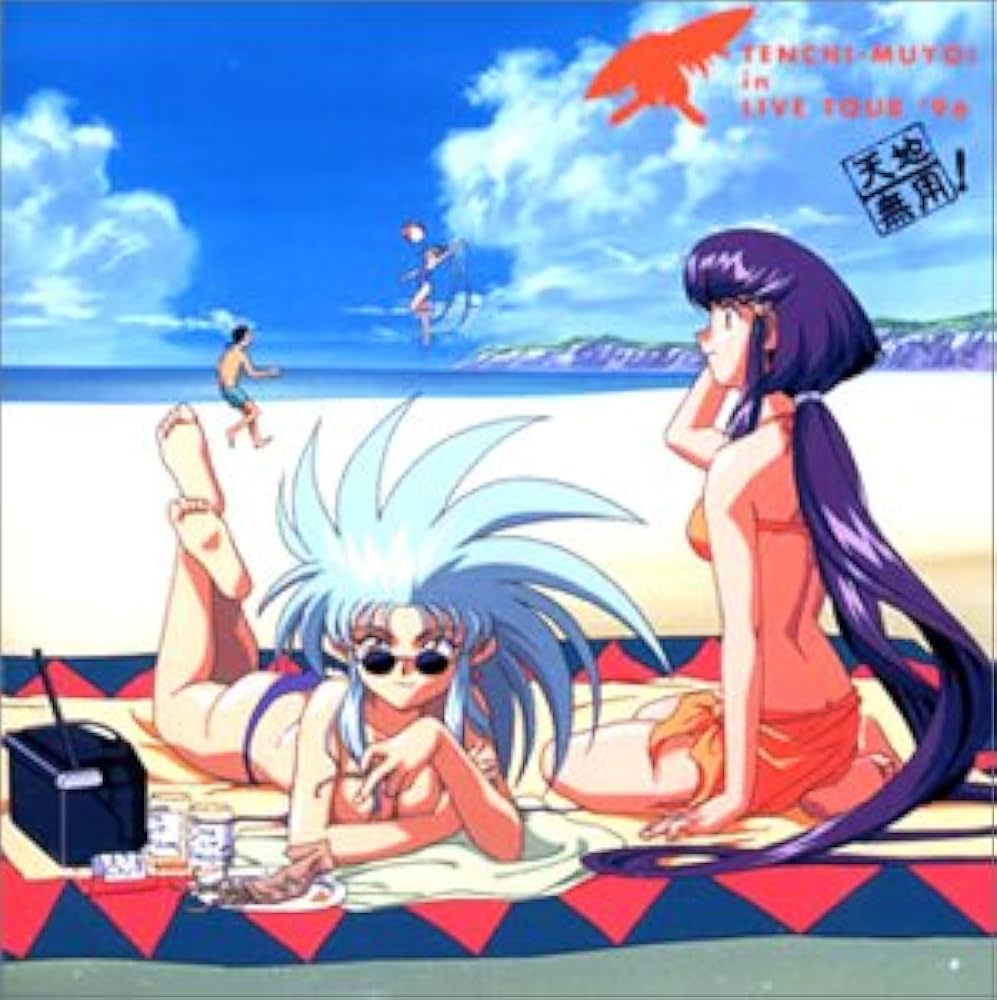 天地無用!」in LIVE Tour'96 - Amazon.com Music