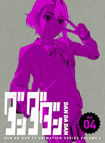 ダンダダン 4【完全生産限定版】 | 恩田尚之 | オリコンニュース