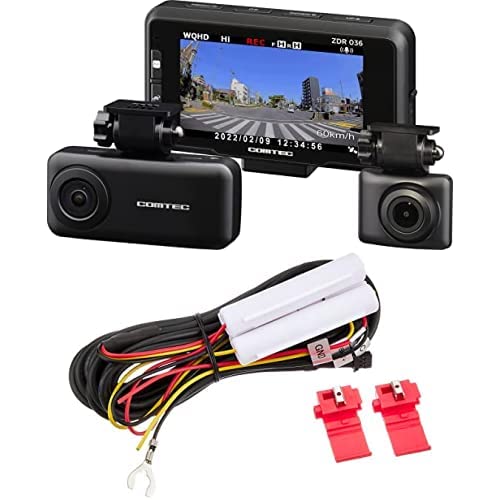 Amazon | コムテック「ドライブレコーダー ZDR036」+「駐車監視コード