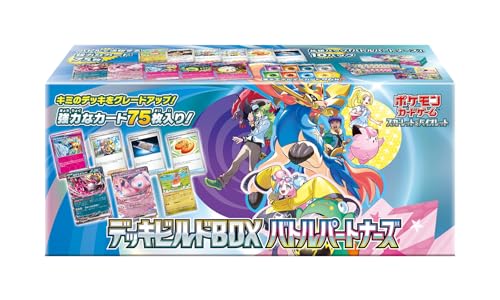 トレーディングカード ポケモン バトルパートナーズ」の人気商品一覧