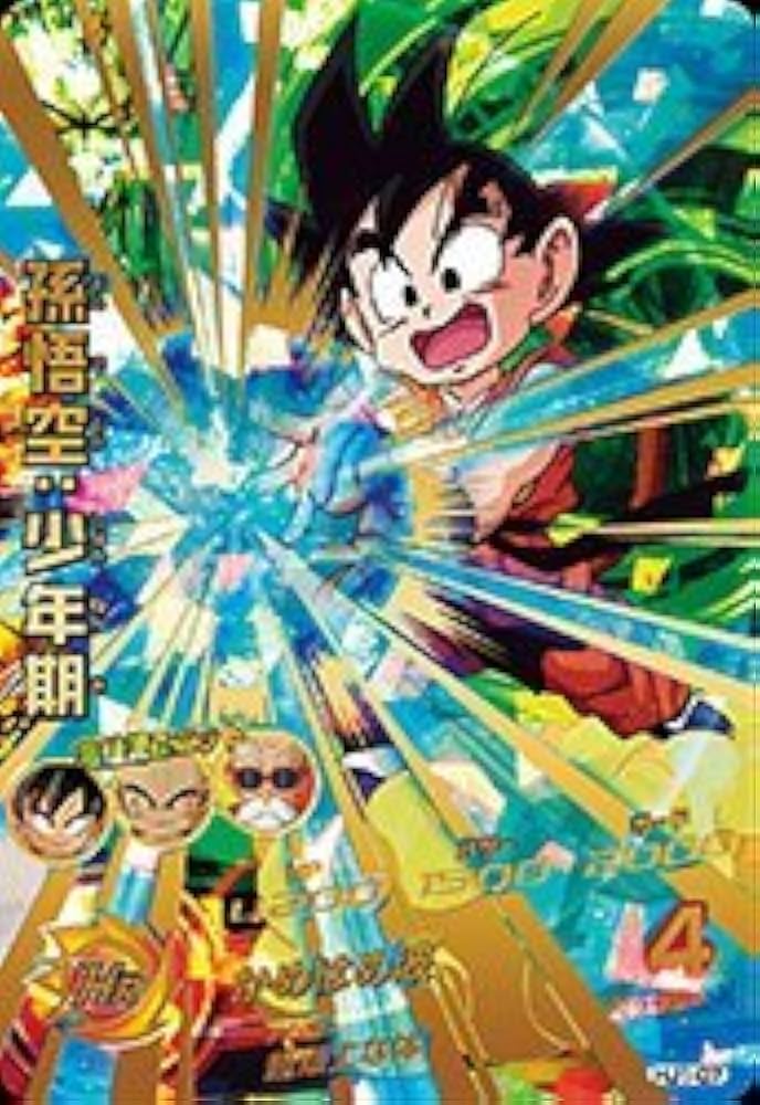 Amazon.co.jp: ドラゴンボールヒーローズ/JM1弾/HJ1-07/ 孫悟空：少年