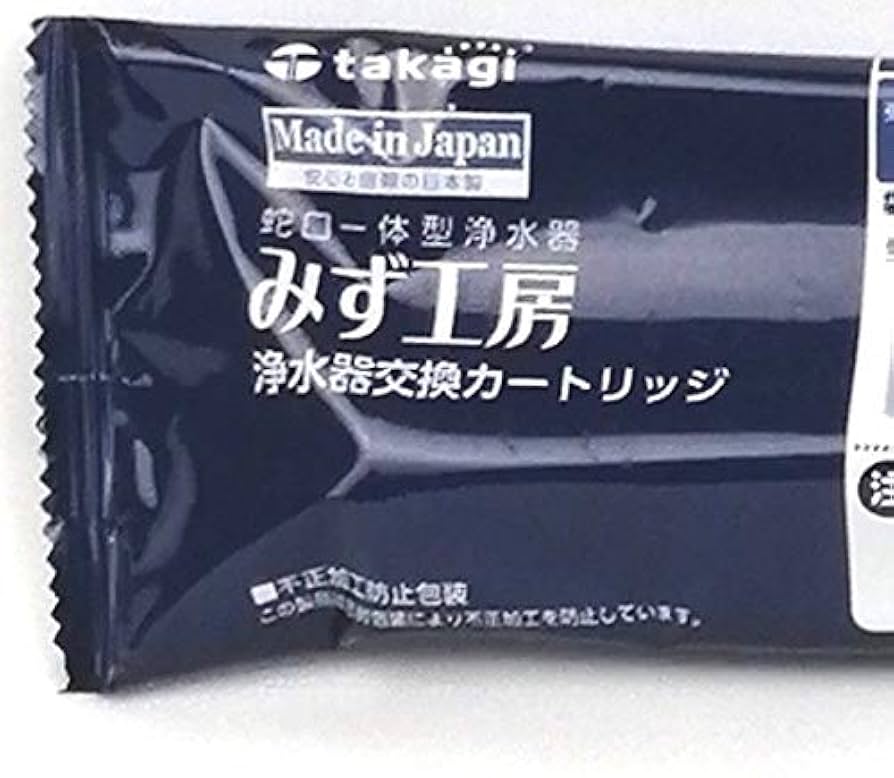 浄水器カートリッジ JC0036UG 3個セット タカギ水工房 【公式通販】