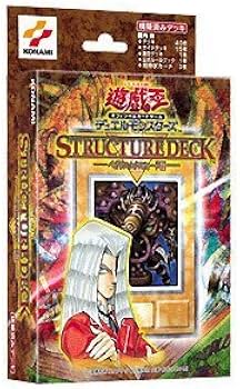 Amazon.co.jp: 【遊戯王カード】 OCG 「ストラクチャーデッキ-ペガサス