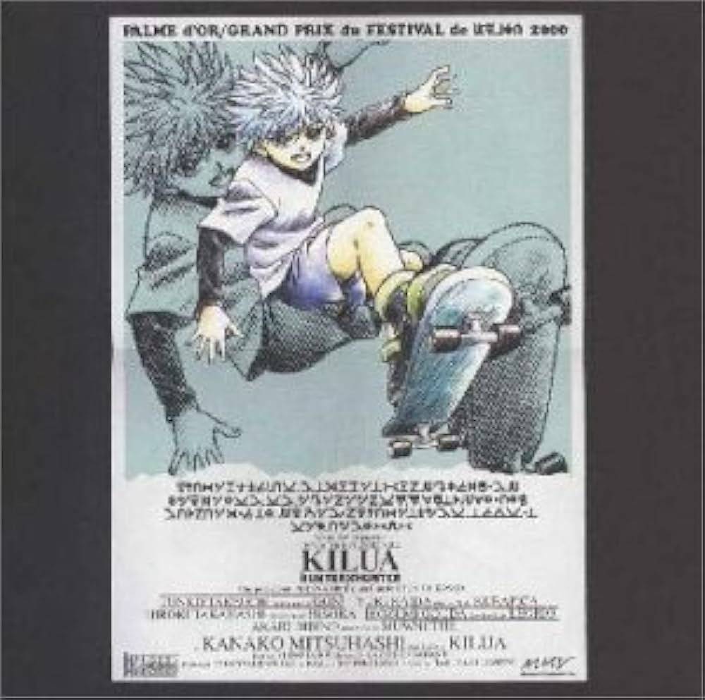 Amazon.co.jp: 「HUNTER×HUNTER」キャラクターCDシリーズ VOL.2 キルア