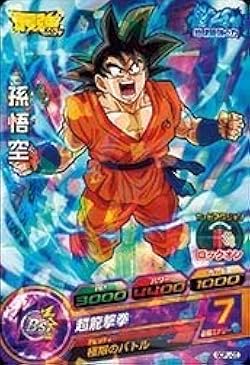 Amazon.co.jp: ドラゴンボールヒーローズ/GDPJ-05 孫悟空 : Home & Kitchen