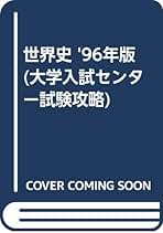 Amazon.co.jp: 武井正教: 本