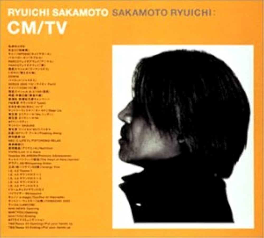 Amazon.co.jp: Ryuichi Sakamoto CM・TV音楽ベスト『CM/TV』: ミュージック