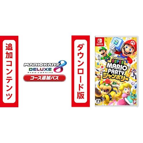 Amazon.co.jp: 【Switch用追加コンテンツ】マリオカート8 デラックス