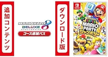 Amazon.co.jp: 【Switch用追加コンテンツ】マリオカート8 デラックス