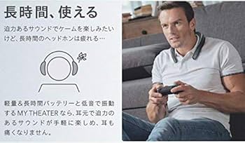 Amazon.co.jp: イーエムテック Em-Tech ネックバンドスピーカー MY