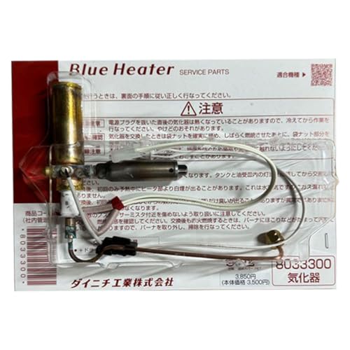 ファンヒーター ダイニチ ブルーヒーター」の人気商品一覧 | 安い商品