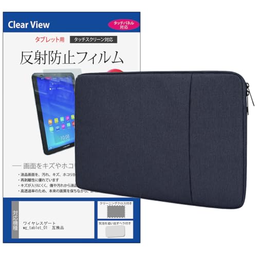 wg_tablet_01」の人気商品一覧 | 安い商品を通販サイトから探す - 価格.com