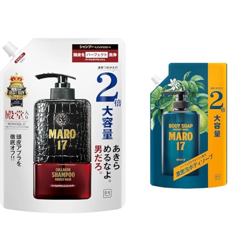 ストーリア MARO17 コラーゲン シャンプー パーフェクトウォッシュ