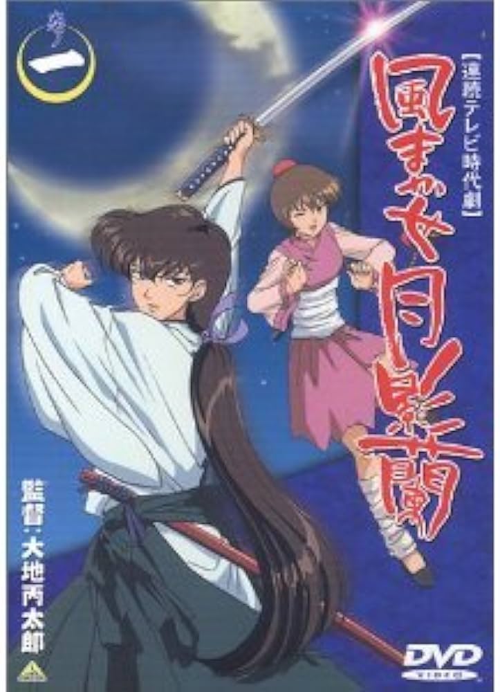 Amazon.co.jp: 風まかせ月影蘭 全5巻セット [マーケットプレイス DVD
