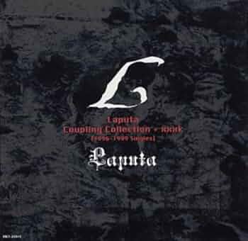 Amazon.co.jp: Laputa Coupling Collection+XXXk[ 1996-1999 Singles