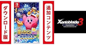 Amazon.co.jp: 星のカービィ Wii デラックス |オンラインコード版 +