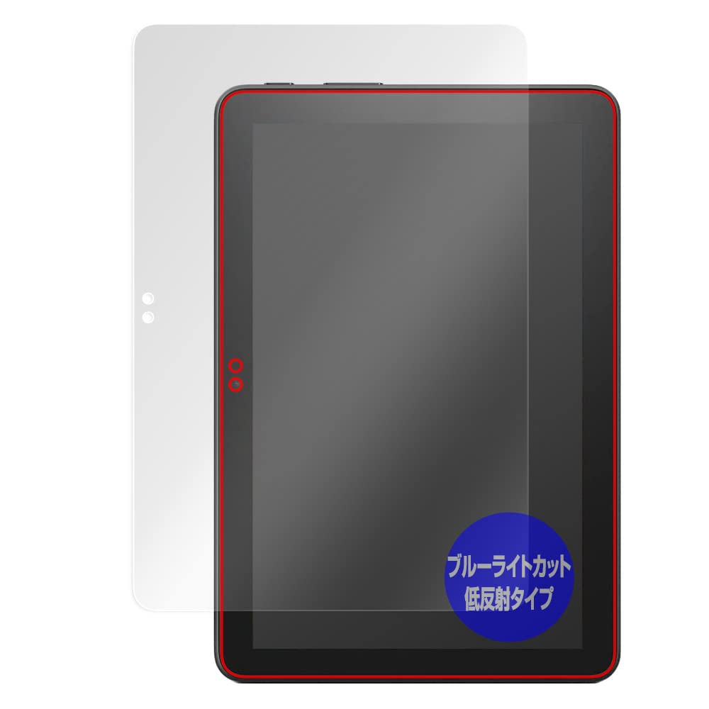 Amazon.co.jp: ミヤビックス Fire HD 8 Plus/Fire HD 8 / Fire HD 8