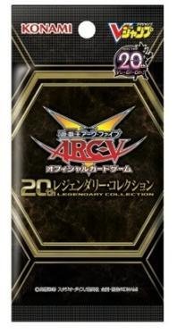 Amazon.co.jp: 遊戯王 20th レジェンダリーコレクション Vジャンプ応募