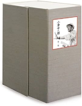 Amazon.co.jp: 小津安二郎 DVD-BOX 第一集 : 原節子, 司葉子, 岡田