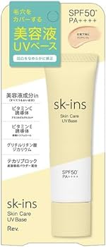 Amazon.co.jp: スキンス スキンケア UVベース 日焼け止め 化粧下地