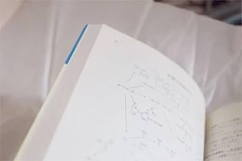 Amazon.co.jp: 幻の参考書「最短コース化学ⅠBⅡ 総括整理」大西一郎著