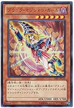 Amazon.co.jp: 遊戯王OCG Dark Magician Girl ブラック・マジシャン