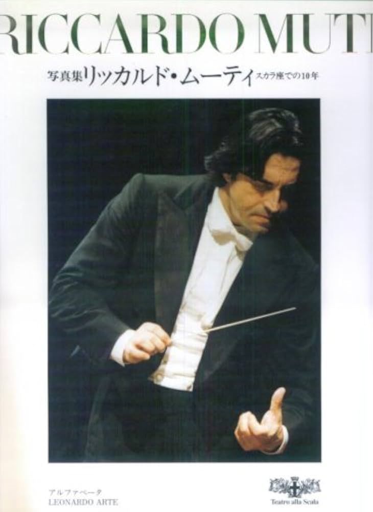 ミラノ・スカラ座 ヴェルディ没後100年記念公演 写真集 / リッカルド