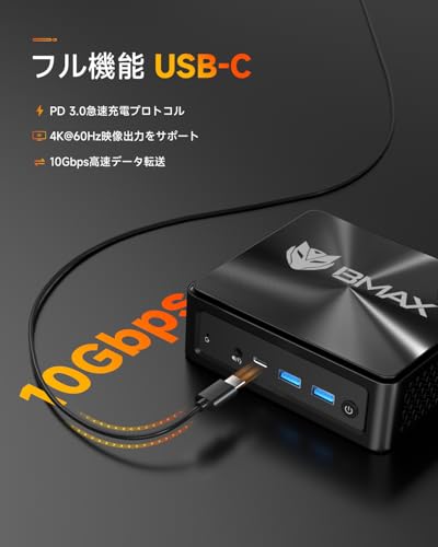 Bmax - ミニpc AMD ryzen7 5825U mini pc B5A Pro の評価 | SHOPSTAFF