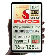 Amazon.co.jp: ALLDOCUBE iPlay60mini Turbo タブレット8.4インチ