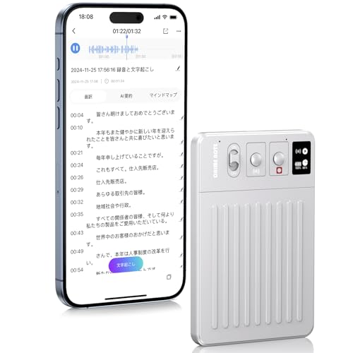 Amazon.co.jp: CHIME NOTE PRO AI ボイスレコーダー 文字起こし＆要約