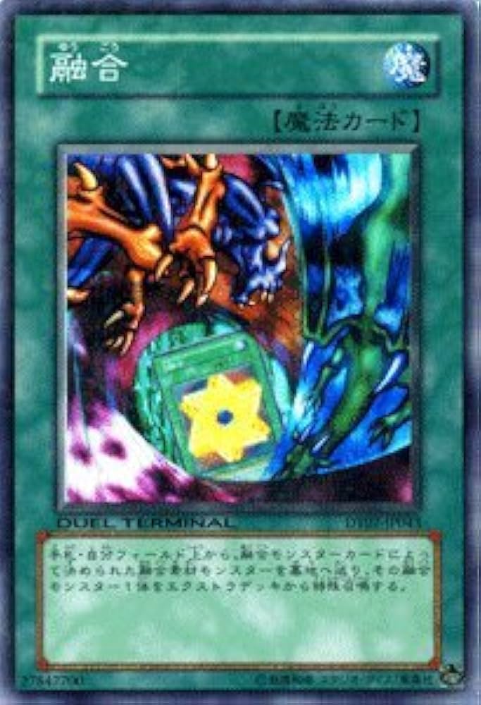 Amazon.co.jp: 遊戯王 融合/デュエルターミナル ジェネクスの進撃