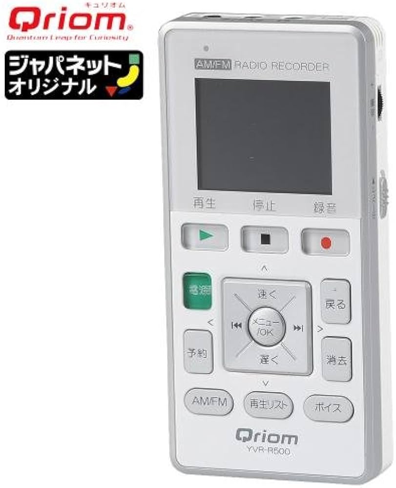 Amazon | Qriom キュリオム ラジオボイスレコーダー ホワイトYVR-R500