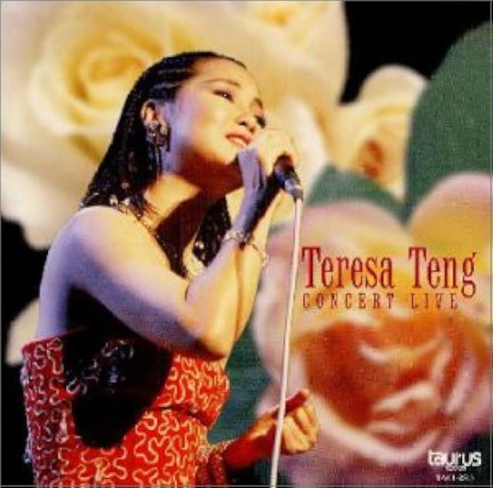 Amazon.co.jp: テレサ・テン コンサート・ライブ: ミュージック