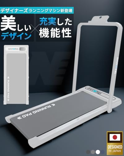 BARWING(バーウィング) - Barwing ランニングパット BW-WKM01 の評価