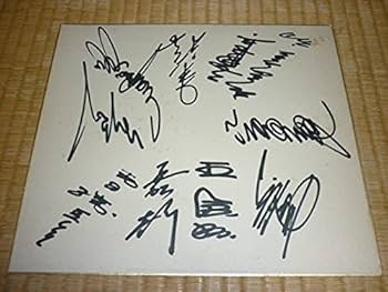 Amazon.co.jp: 希少 読売ジャイアンツ V9 1965年前後寄書直筆サイン