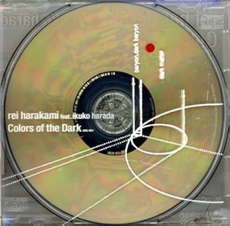 Amazon.co.jp: 暗やみの色: ミュージック