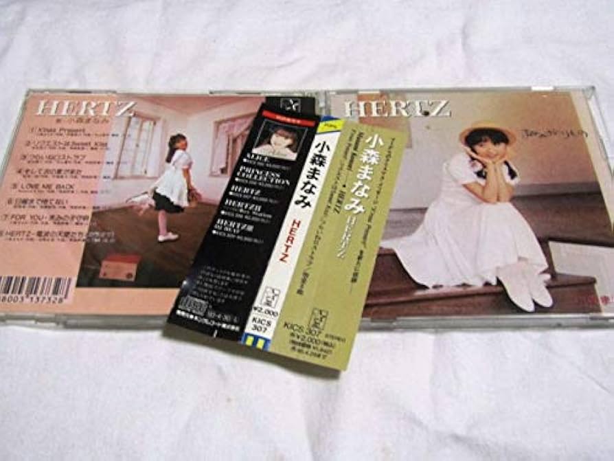 Amazon.co.jp: HERTZ: Music