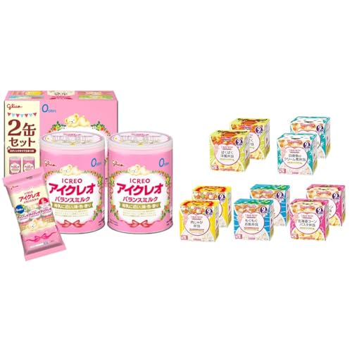 アイクレオバランスミルク800g✖️8缶 スティク100ml✖️20本