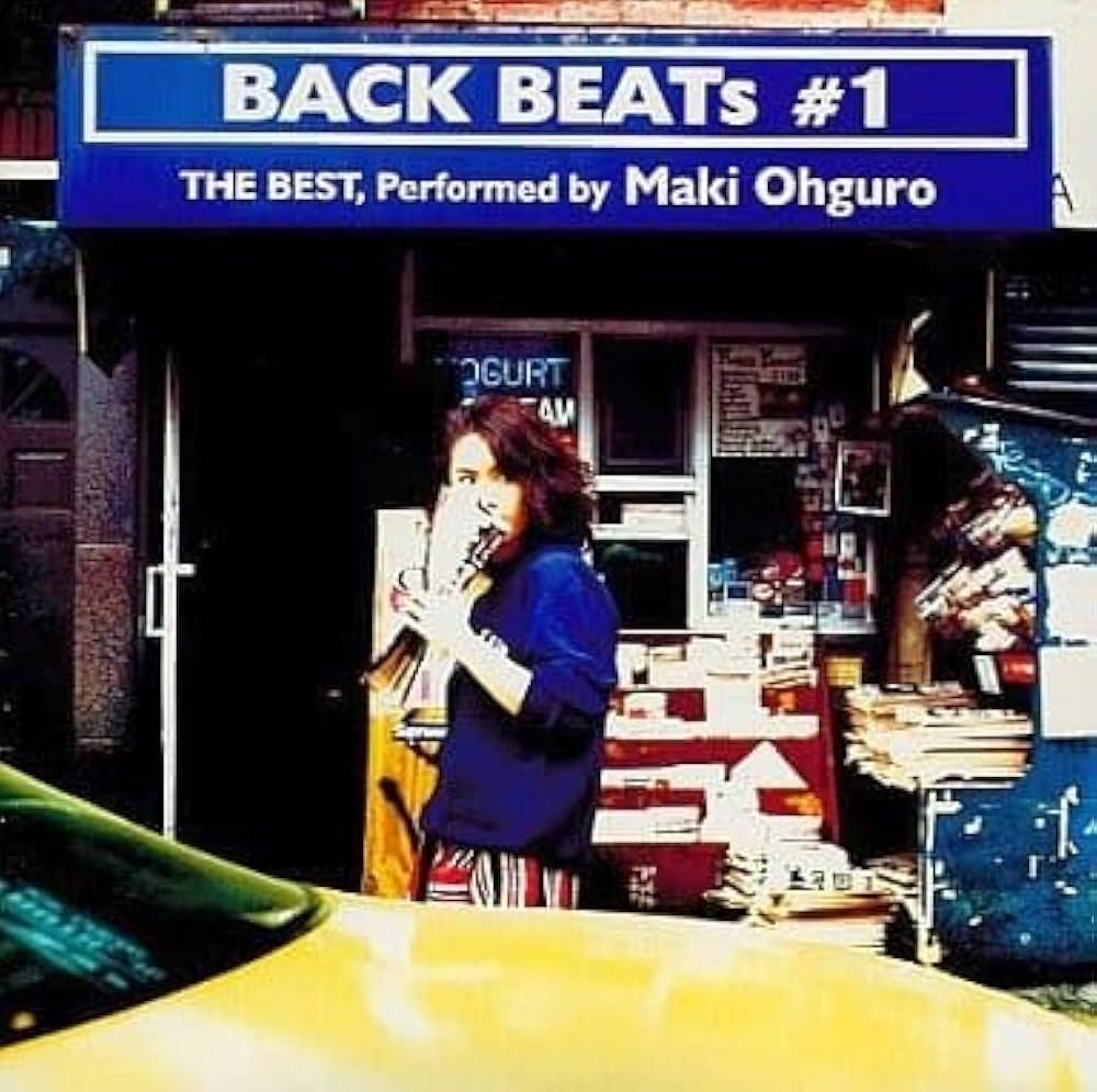 Amazon.co.jp: BACK BEATs #1 THE BEST, Performed by 大黒摩季