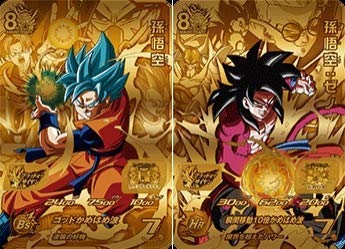 Amazon.co.jp: 【2枚セット】スーパードラゴンボールヒーローズ/UMP-30