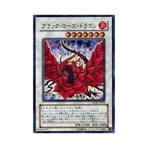 Amazon.co.jp: 遊戯王 CSOC-JP039-UR 《ブラック・ローズ・ドラゴン